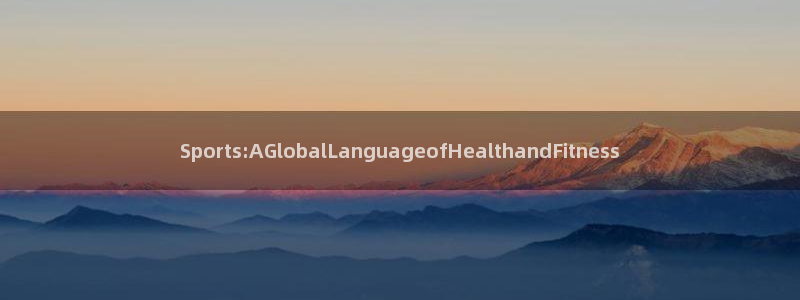 Sports:AGlobalLanguageofHealthandFitness